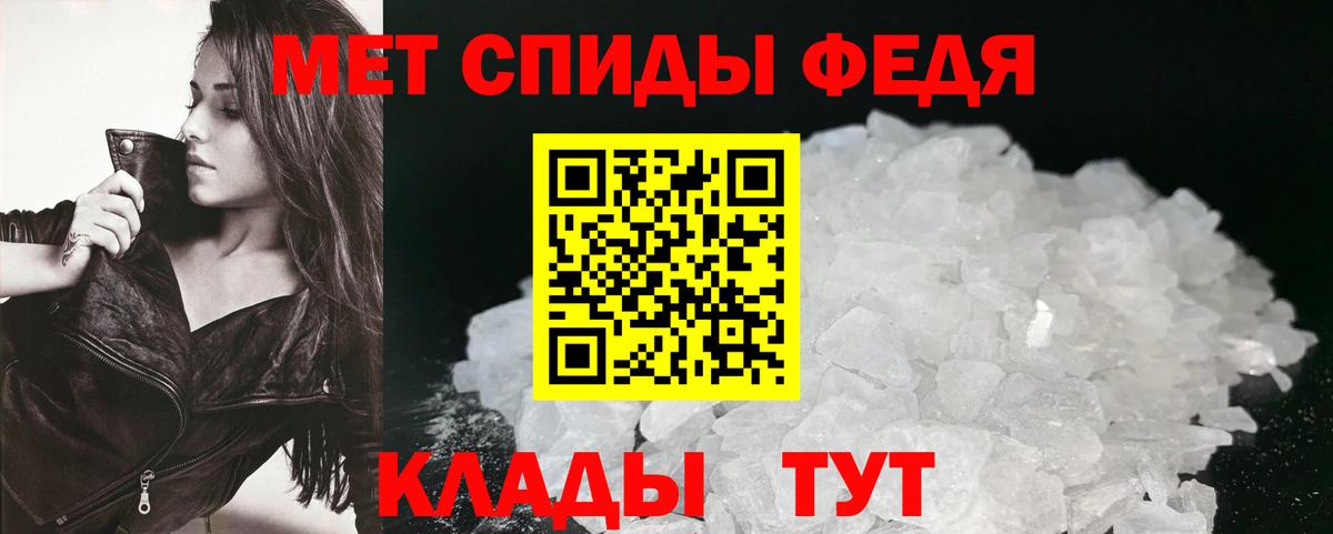 АМФ 98% Нурлат