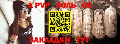 стафф Будённовск