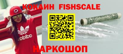стафф Будённовск