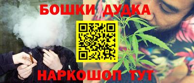 стафф Будённовск