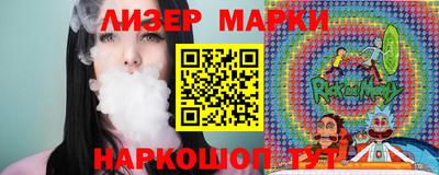 марки nbome Бузулук