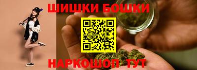 марки nbome Бузулук