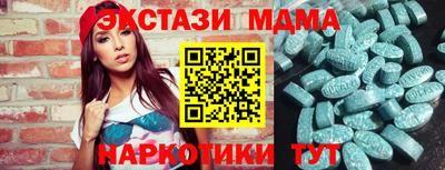тгк Бугуруслан
