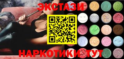 стафф Будённовск