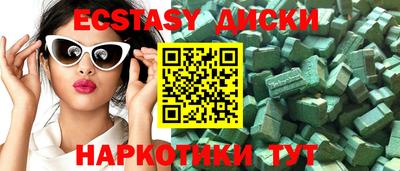 стафф Будённовск