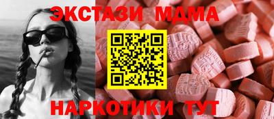 тгк Бугуруслан