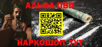 марки nbome Бузулук