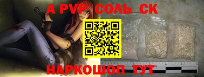 тгк Бугуруслан