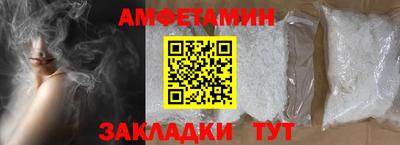 марки nbome Бузулук