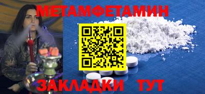 тгк Бугуруслан