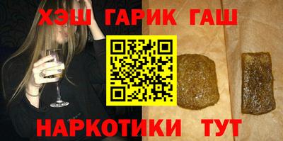 марки nbome Бузулук