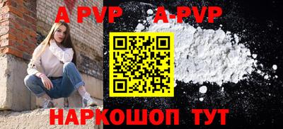 тгк Бугуруслан