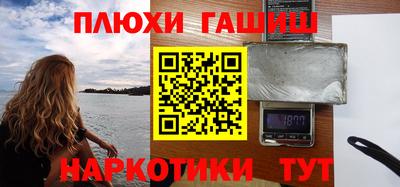марки nbome Бузулук