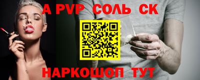 стафф Будённовск