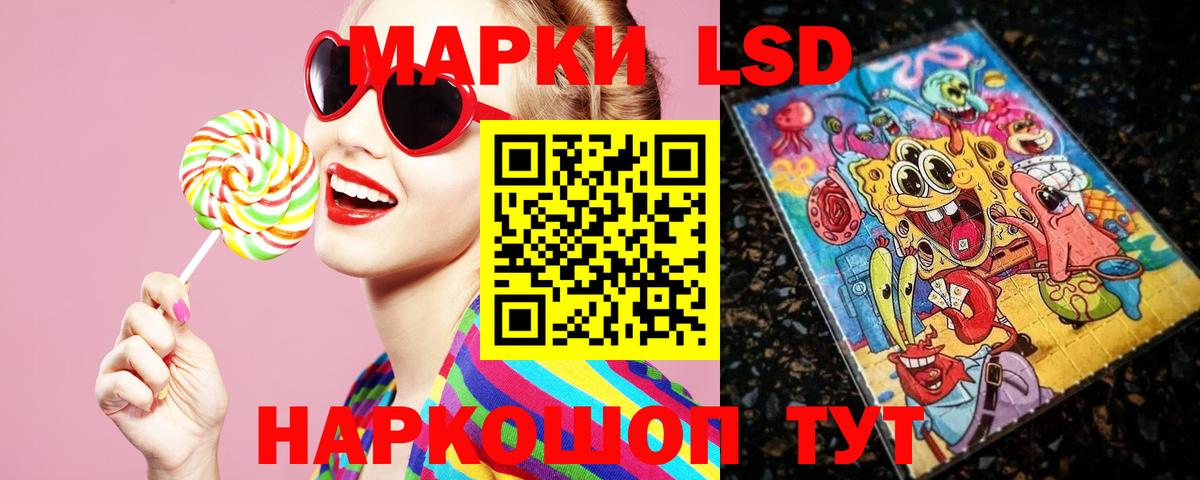 ЛСД экстази ecstasy Нурлат