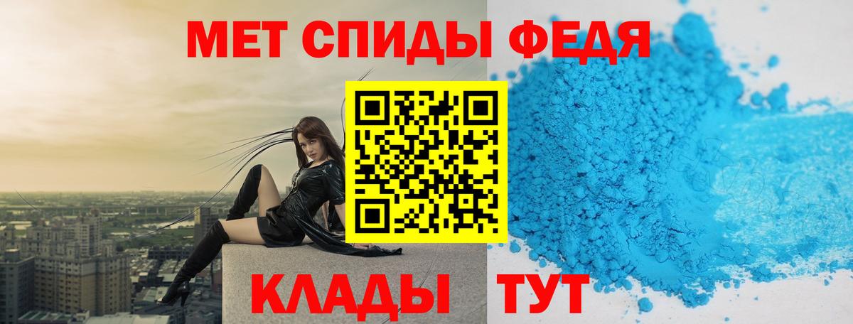Первитин винт Нурлат