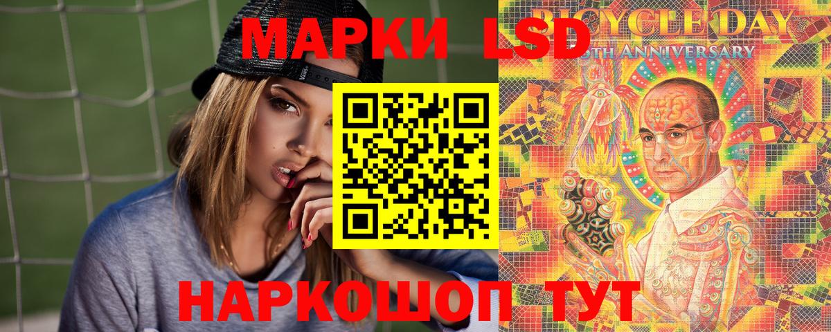 Марки NBOMe  Вход с VPN  Нурлат  сколько стоит  Марки N-bome 1500мкг 