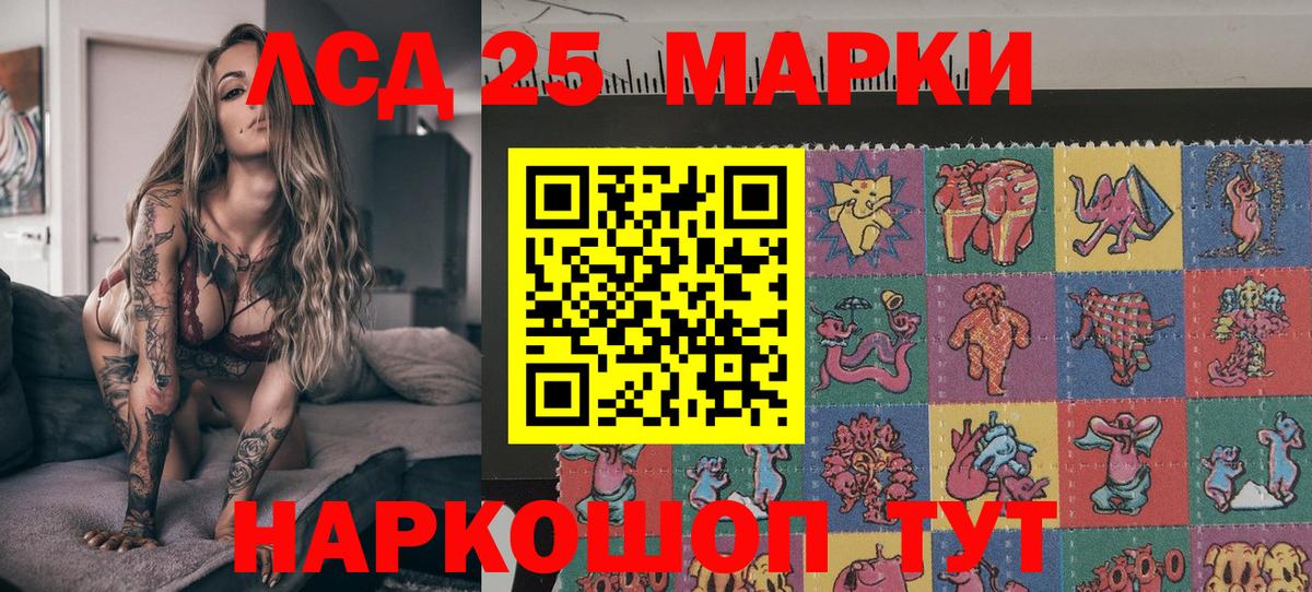 Наркотические марки 1,8мг Нурлат