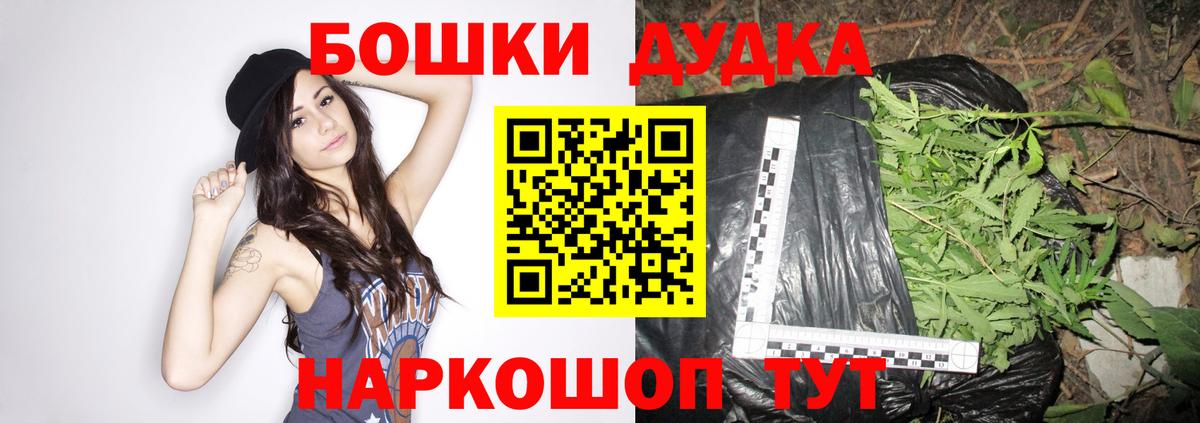 Каннабис Amnesia Нурлат